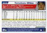 2004 Topps Baseball 262 Tomokazu Ohka (Back)